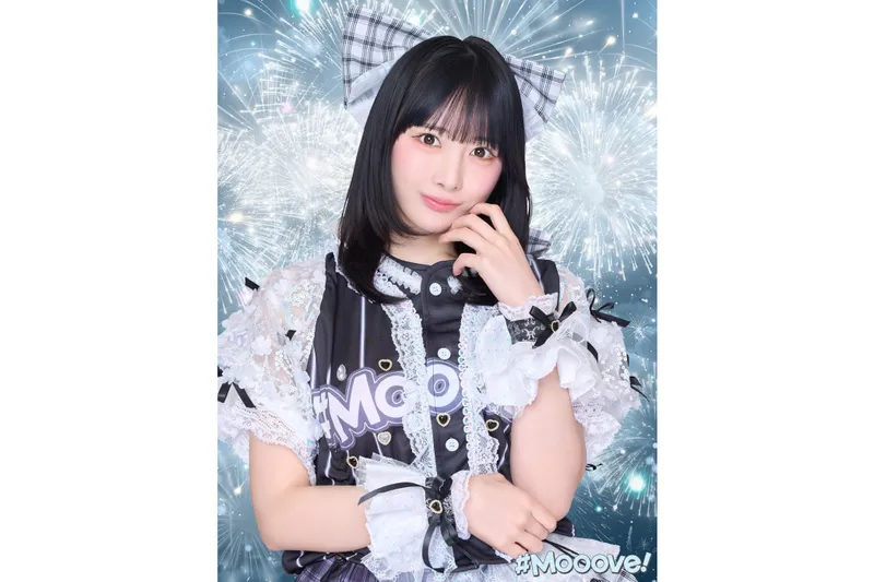 七海りお