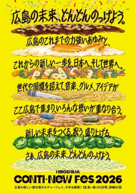 HIROSHIMA CONTI-NeW FeS 2026