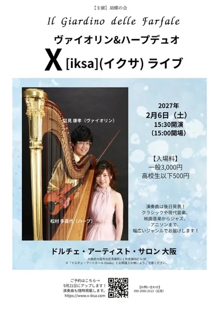 X[iksa]Live
