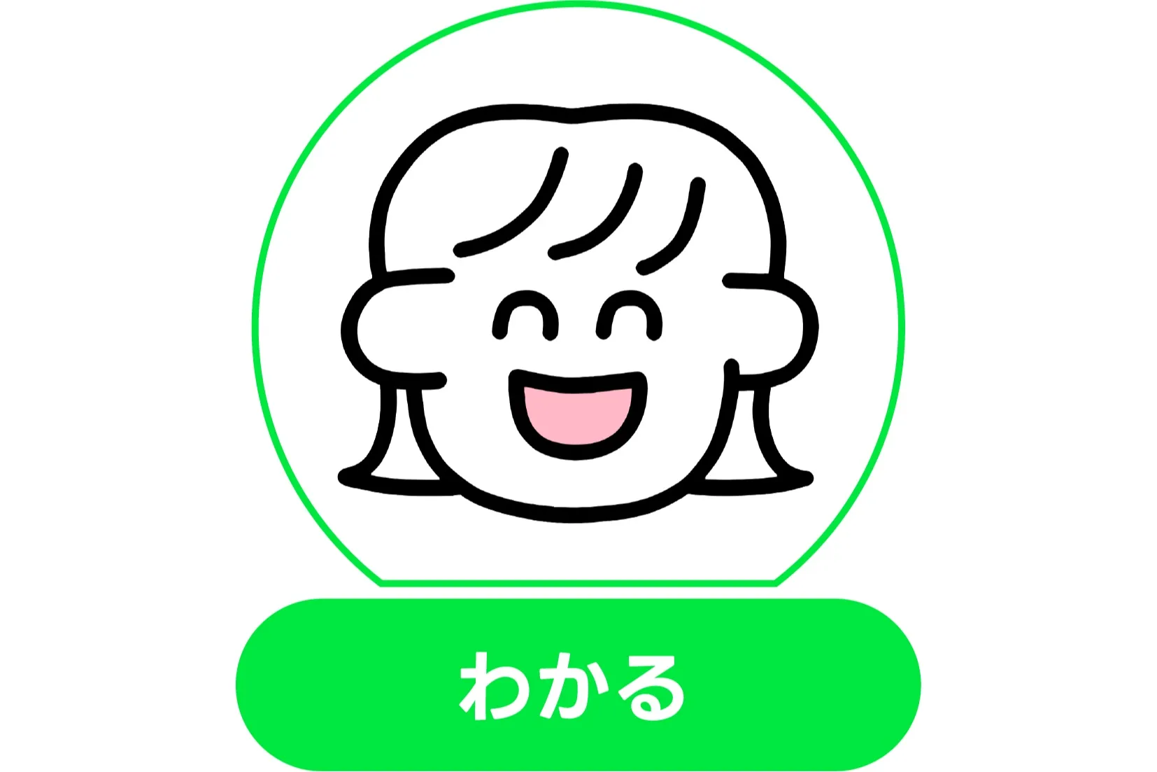 nobinobi 2025_16