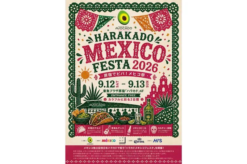 HARAKADO MEXICO FESTA 2026