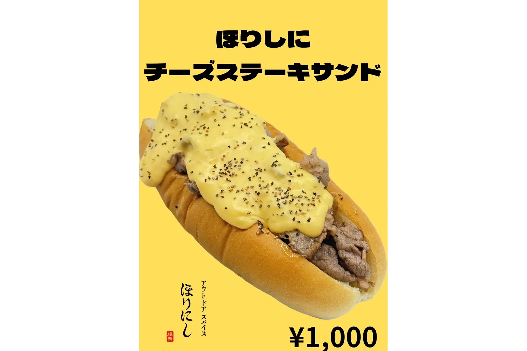MURASAKI SHONAN OPEN 2026_11