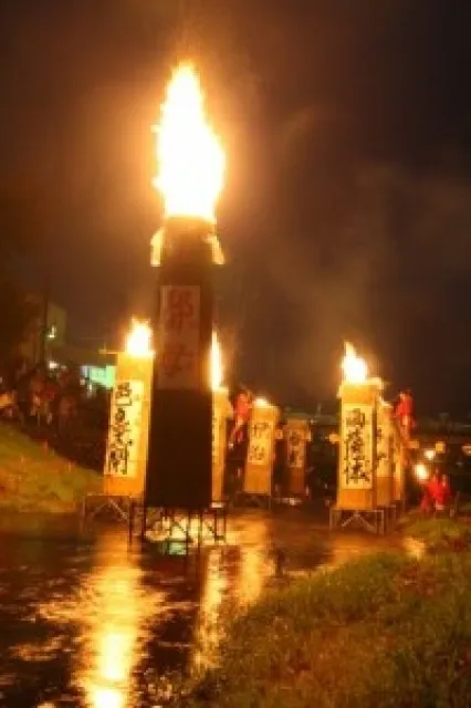 日の本中央祭り