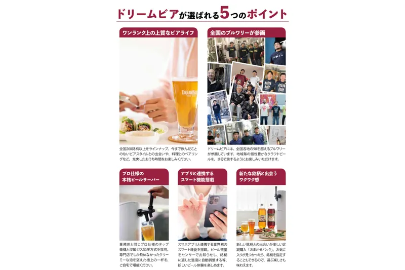 クラフトビール総選挙2026 in 御徒町_6