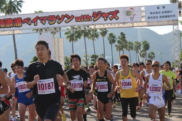 第24回　和歌山ジャズマラソン