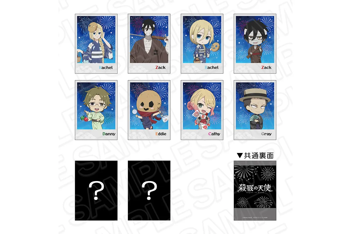殺戮の天使 ポップアップストア　非売品 ブロマイド　全10種 殺戮の天使 ポップアップストア 非売品 ブロマイド ザック