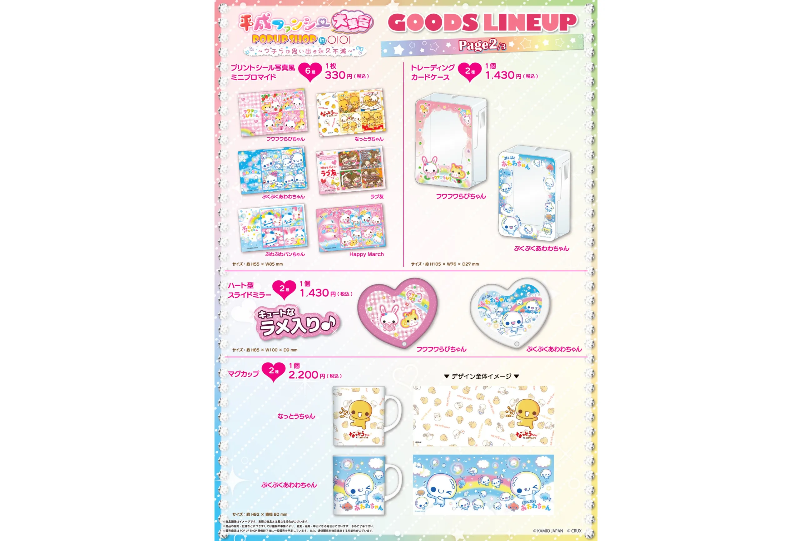 みひら様 リクエスト 9点 まとめ商品 Long Riders様 リクエスト 3点 まとめ商品 Long Riders様 リクエスト 3