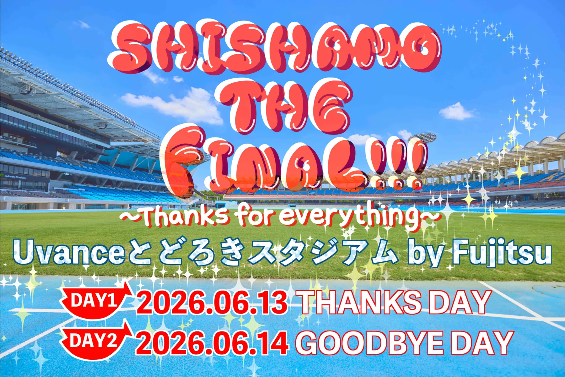 SHISHAMO THE FINAL!!! 〜Thanks for everything〜_1