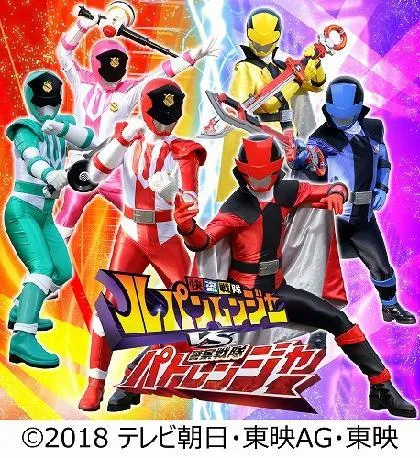 快盗戦隊ルパンレンジャーVS警察戦隊パトレンジャー ショー