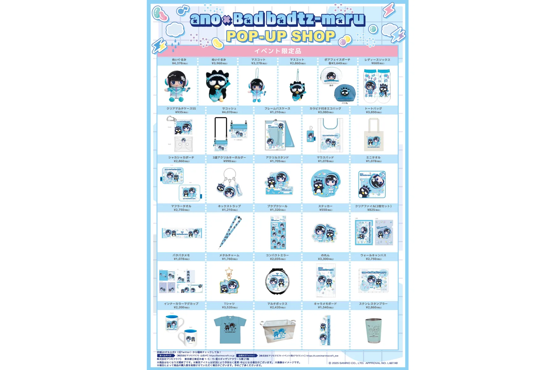 ano×Bad badtz-maru POP-UP SHOP_2