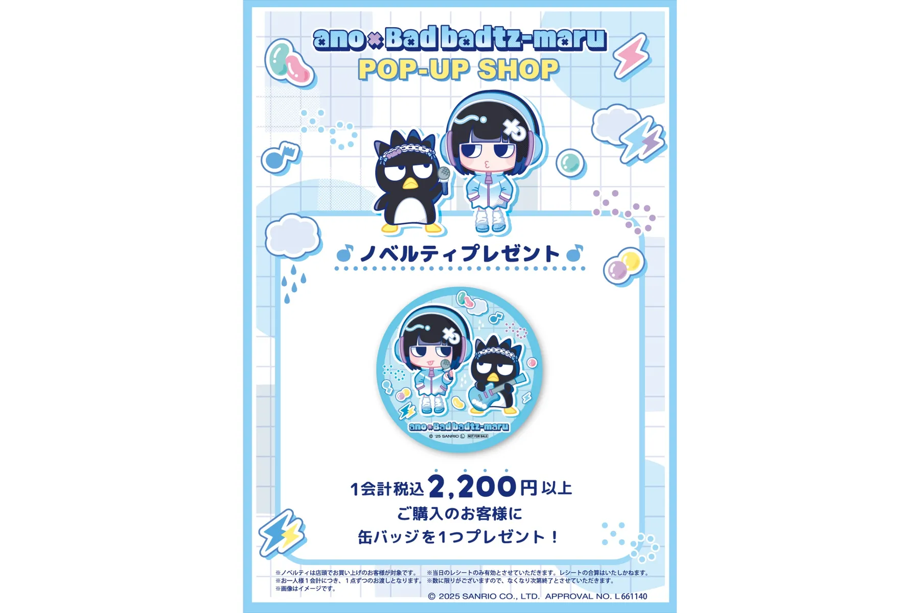 ano×Bad badtz-maru POP-UP SHOP_3