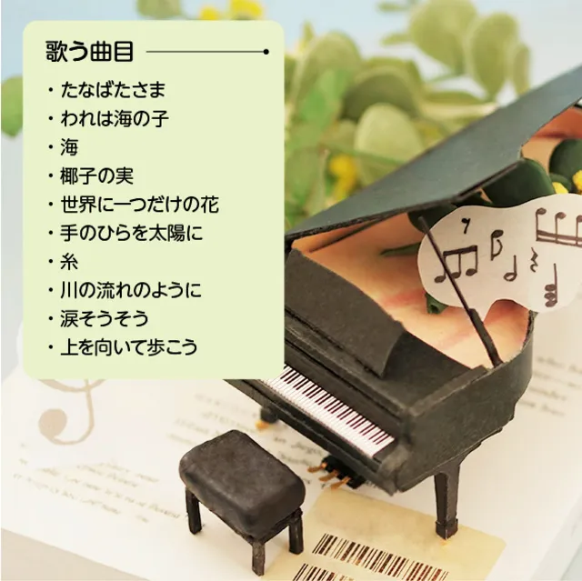 フリードリンク付き！健康うたごえ喫茶「なごみ」