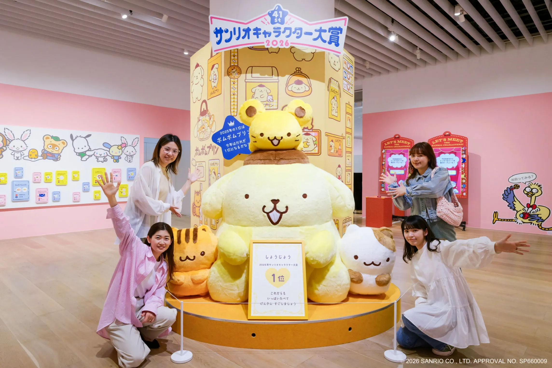 サンリオ展 FINAL ver. ニッポンのカワイイ文化60年史