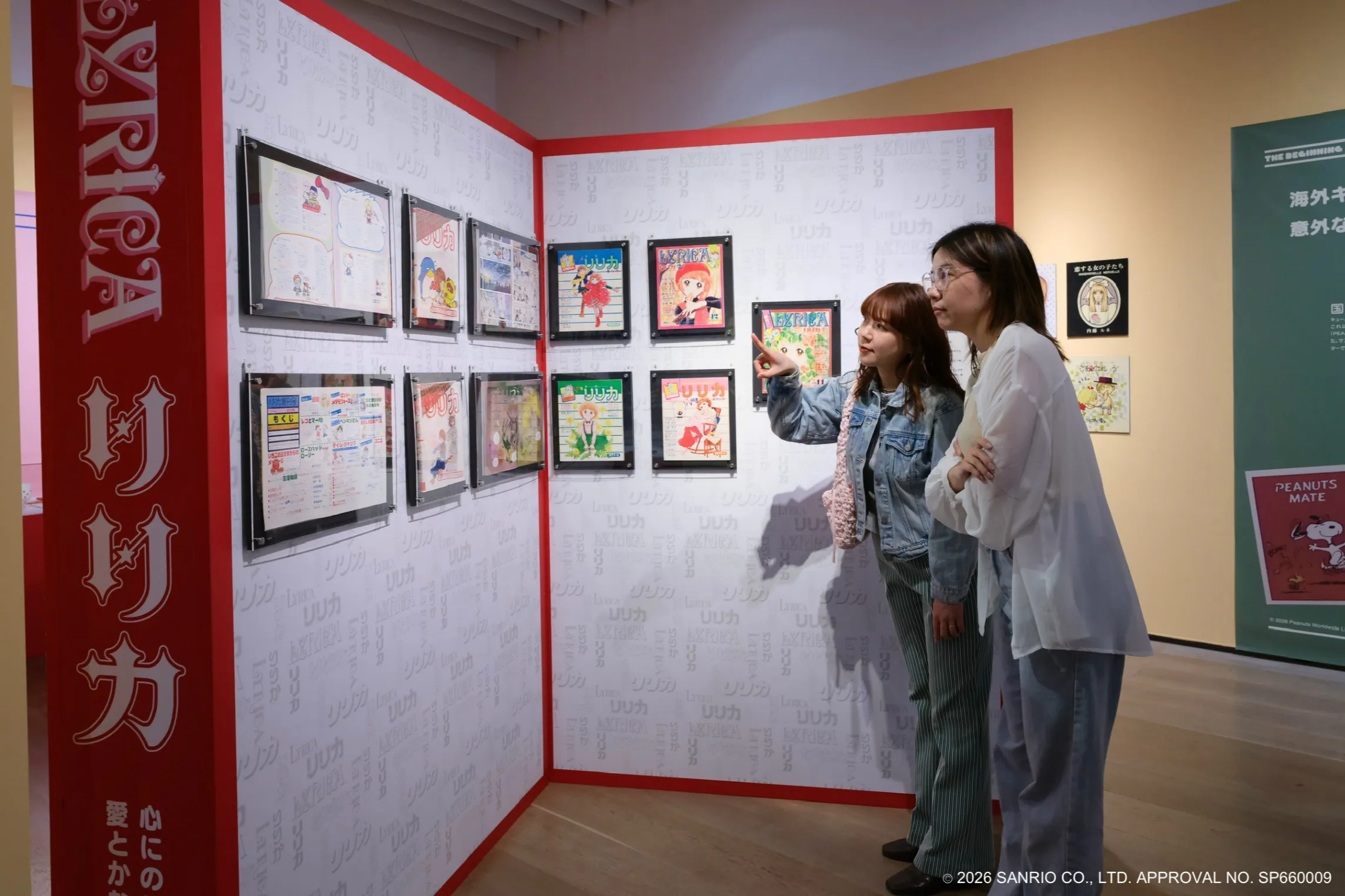サンリオ展 ニッポンノカワイイ文化60年史 札幌展 記念ポスター