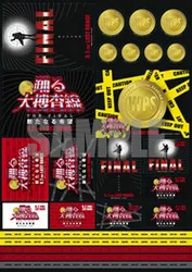 9月7日公開！映画「踊る大捜査線 THE FINAL」キャンペーン_1