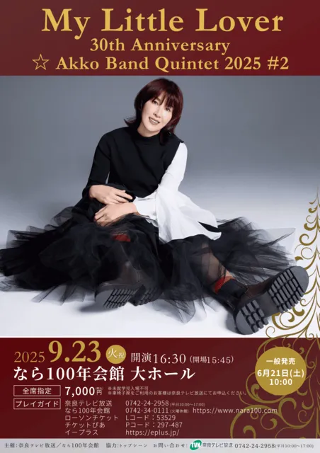 仮面ライダー スーパーライブ 2025 チケット　奈良公演 仮面ライダースーパーライブ2025（奈良公演）