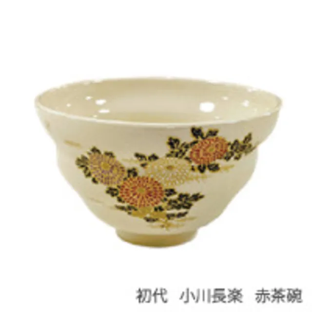 エミコ様 ☺︎ 茶筌◾️お茶道具 お気に入り、詰め合わせました | 藤田美術館 | FUJITA MUSEUM