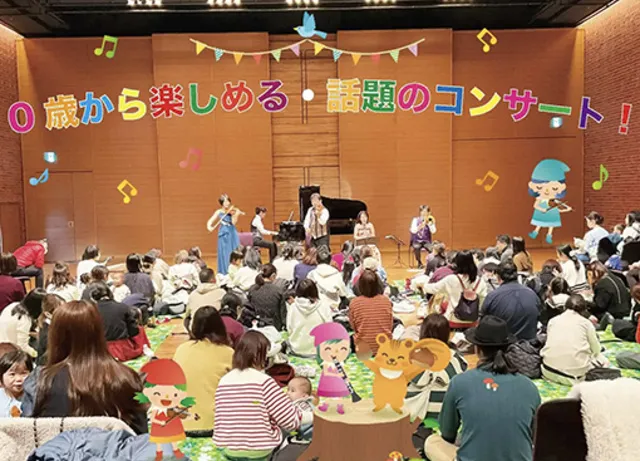 堺「0歳からの・はじめてのオーケストラ」～動物大行進～