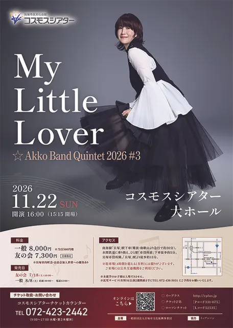 My Little Lover ☆ Akko Band Quintet 2026  #3