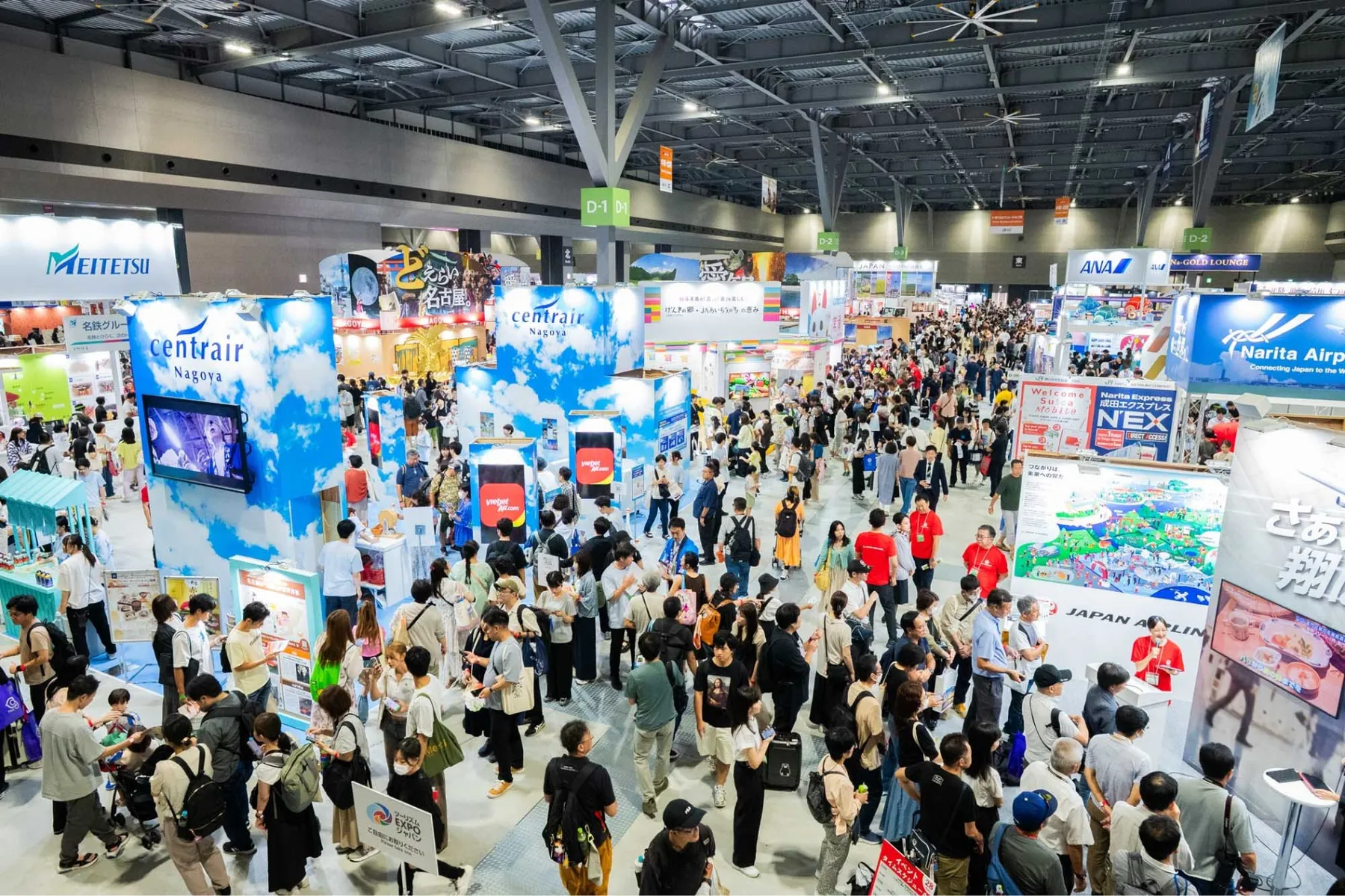 ツーリズムEXPOジャパン2026_5