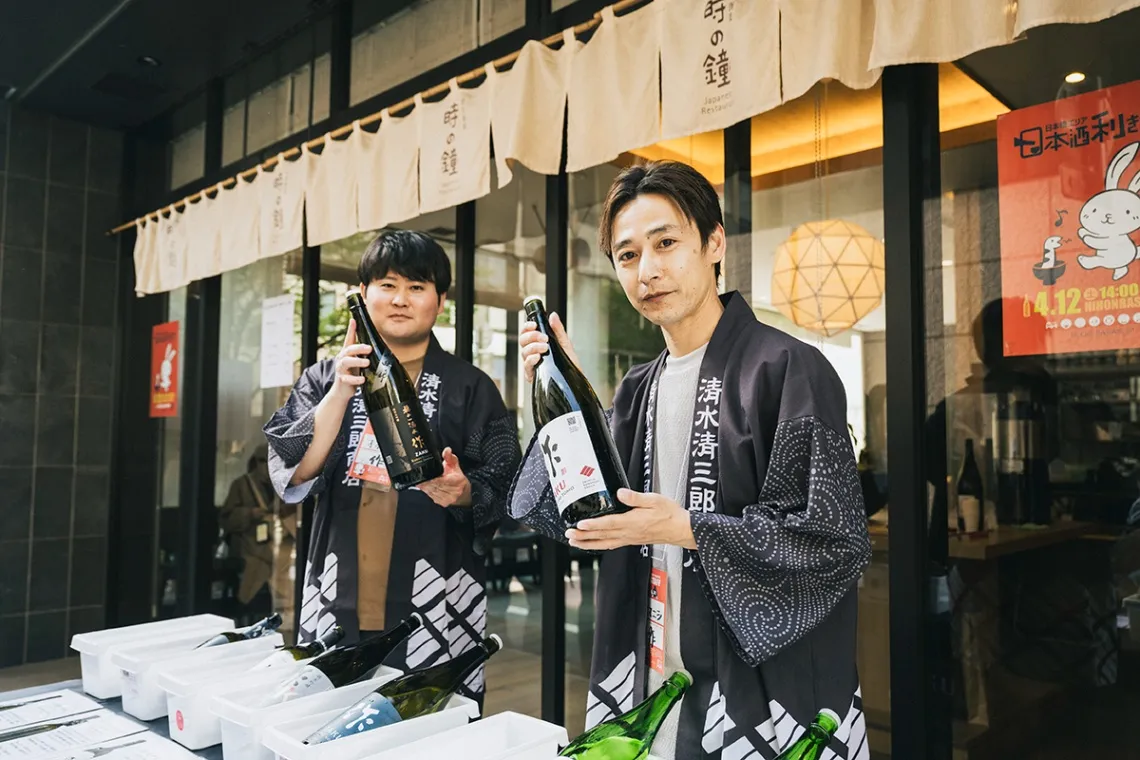 第10回 日本橋エリア 日本酒利き歩き 2026_7