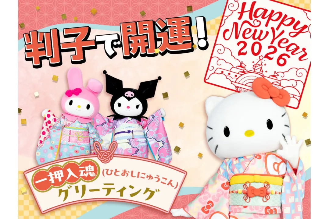 New Year Festival Viva 2026_12