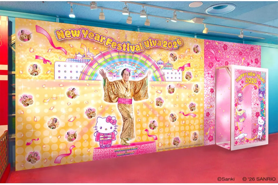 New Year Festival Viva 2026_2