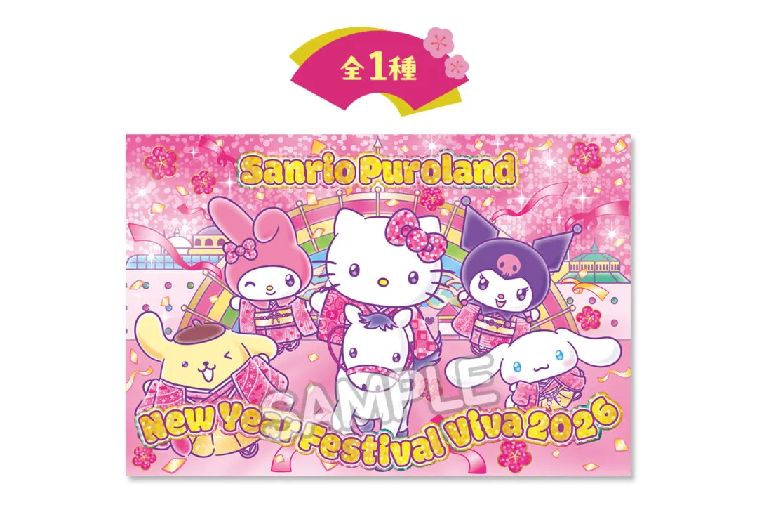 New Year Festival Viva 2026_20