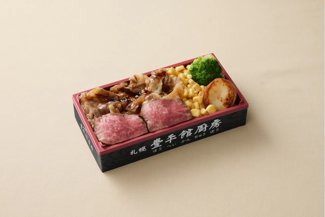 冬の大北海道展_8