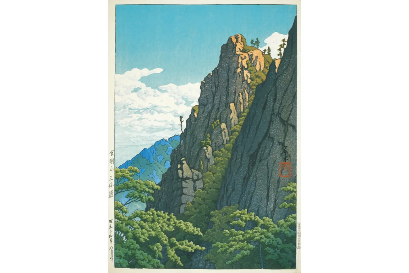 川瀬巴水 旅と郷愁の風景