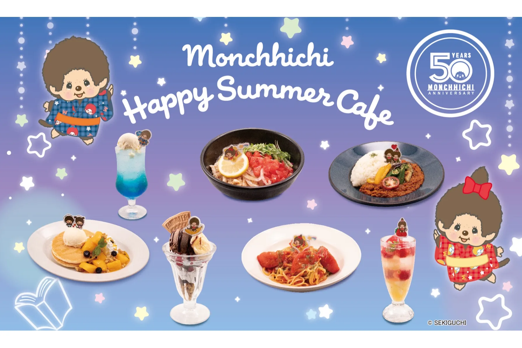 Monchhichi Happy Summer Cafe_1