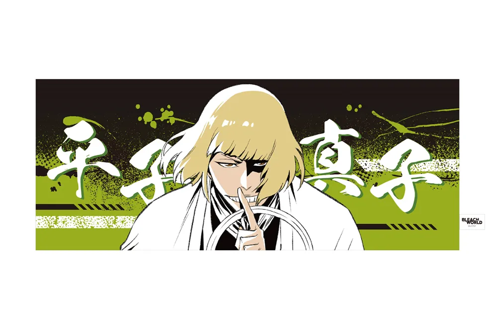 BLEACH WORLD 凱旋