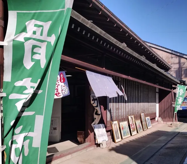 お宝と掘り出し物「骨董ふりま」（10月）