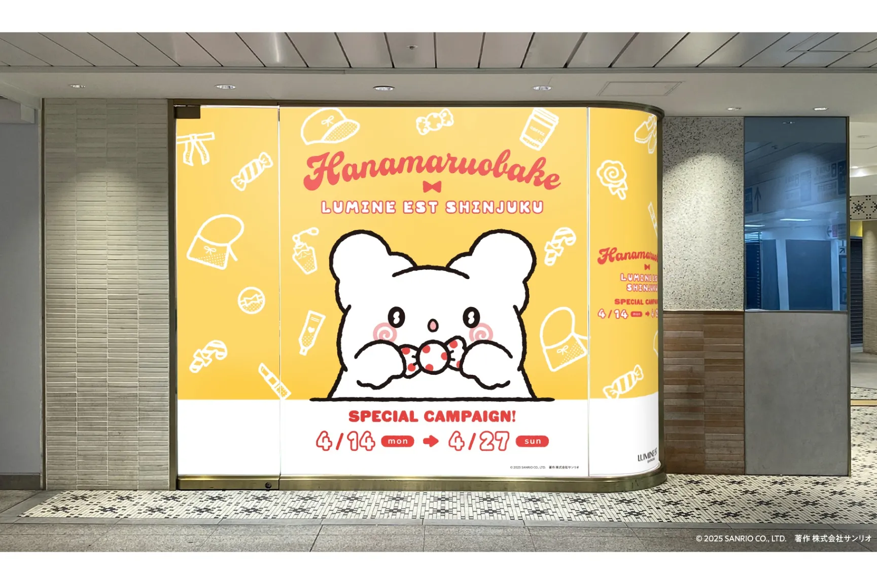 はなまるおばけ×ルミネエスト新宿 キャンペーン_17