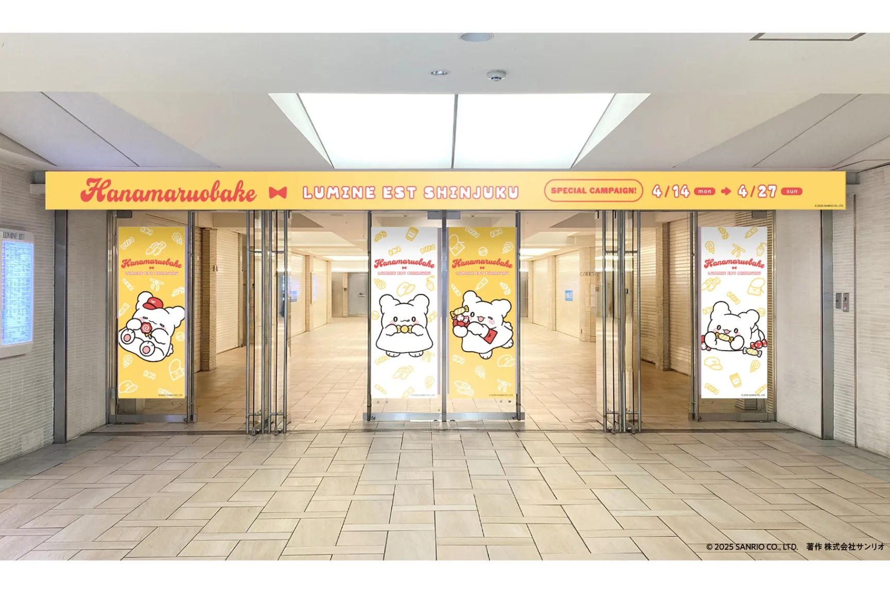 はなまるおばけ×ルミネエスト新宿 キャンペーン_18