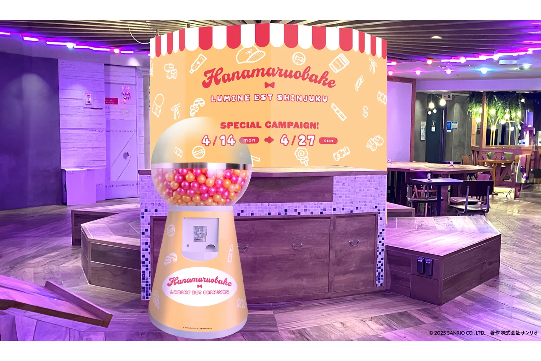 はなまるおばけ×ルミネエスト新宿 キャンペーン_4