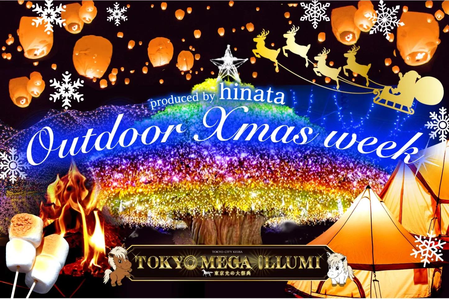 Outdoor Xmas Week_1