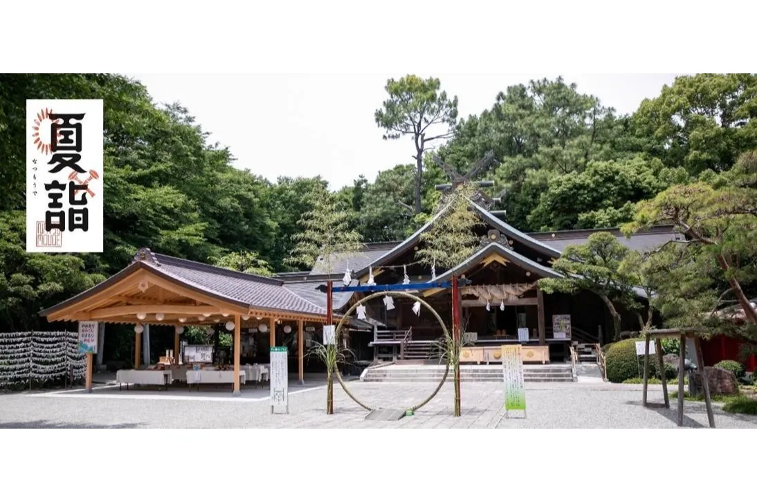 出雲大社相模分祠「夏詣」_1