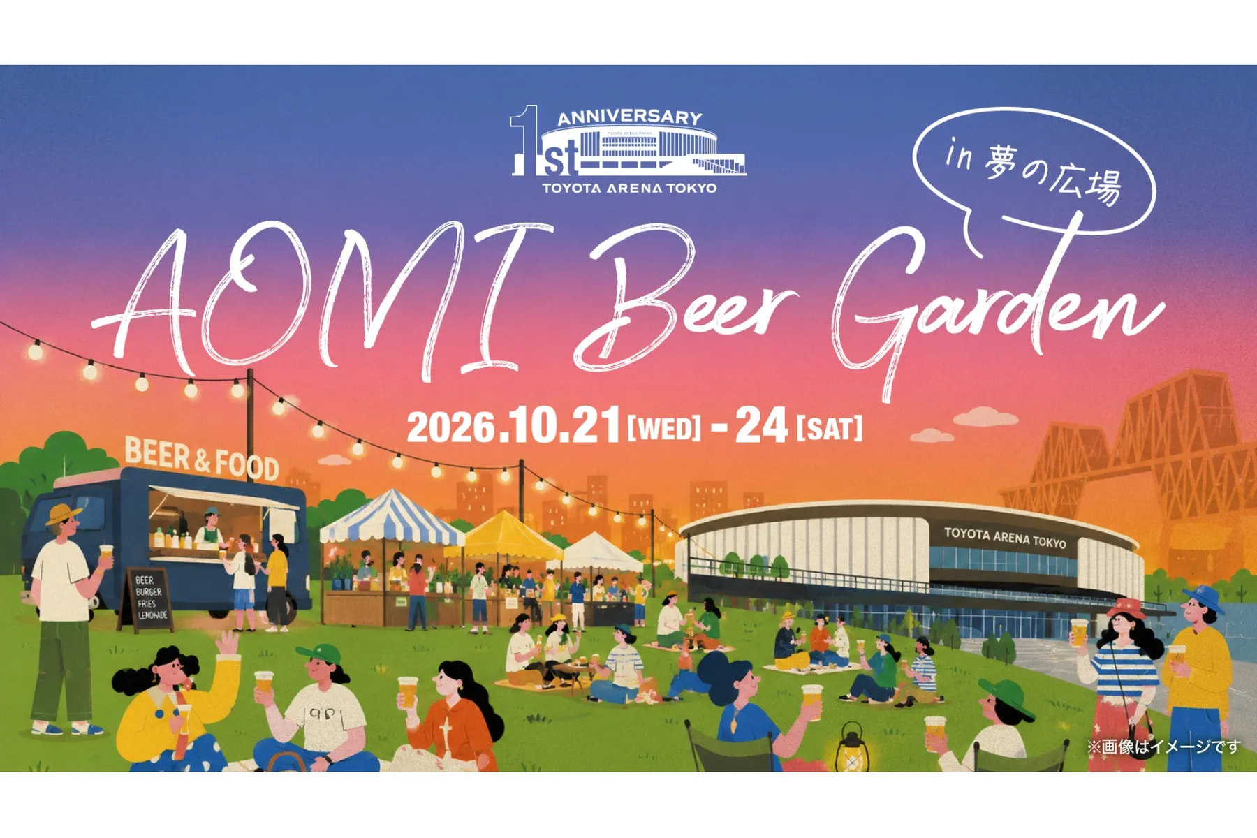 AOMI Beer Garden_1
