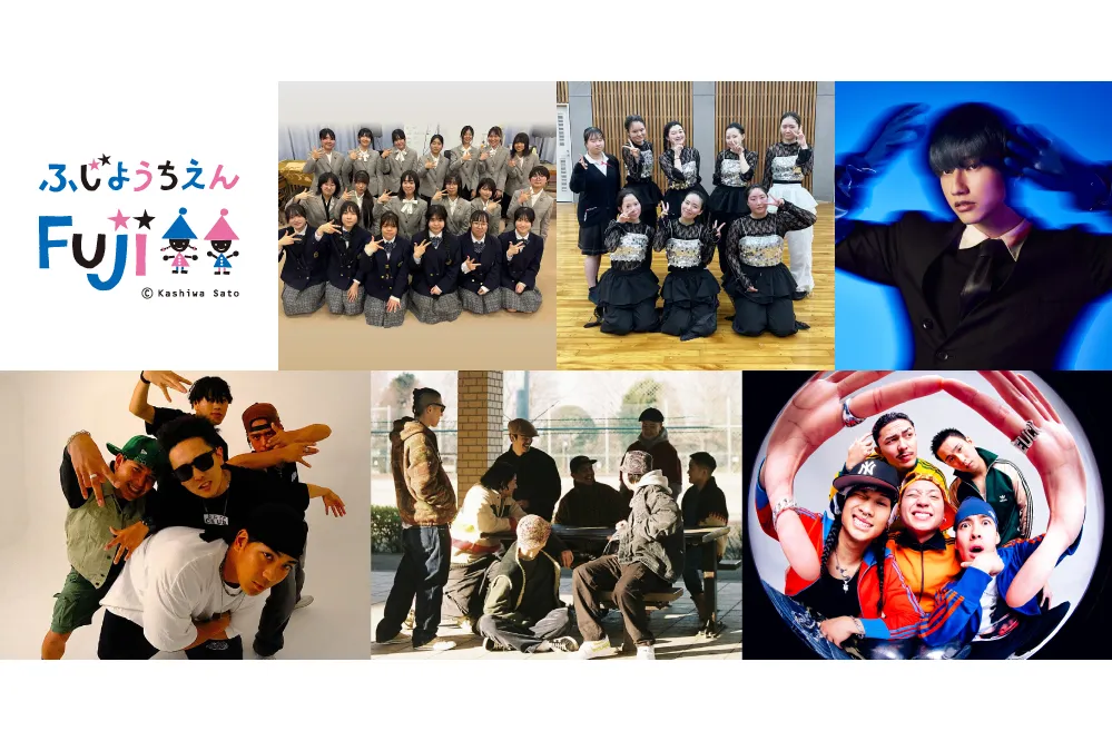 TACHIHI presents「TACHI FES 2026～音楽を好きになる街へ～」_3