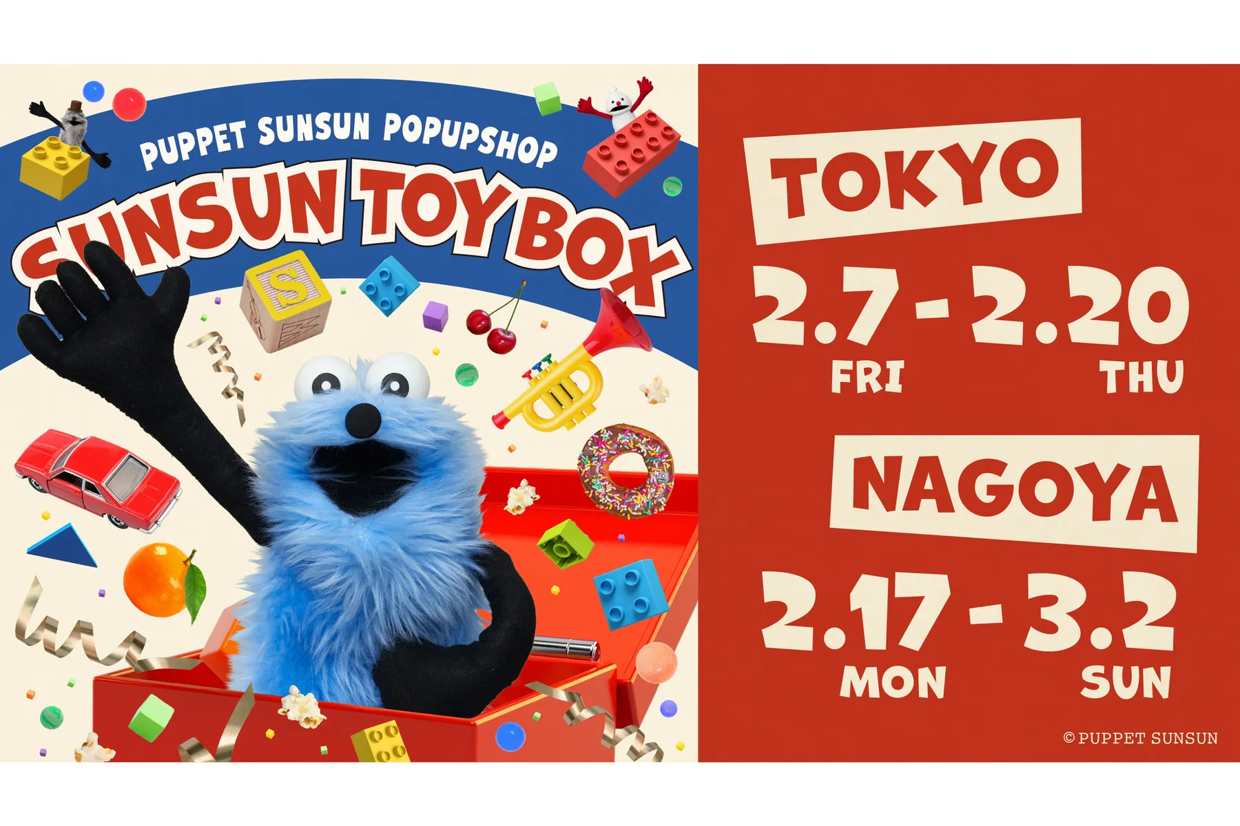 SUNSUN TOYBOX_1