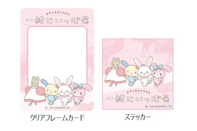 チアリステイルズと一緒にいっぽ展_8