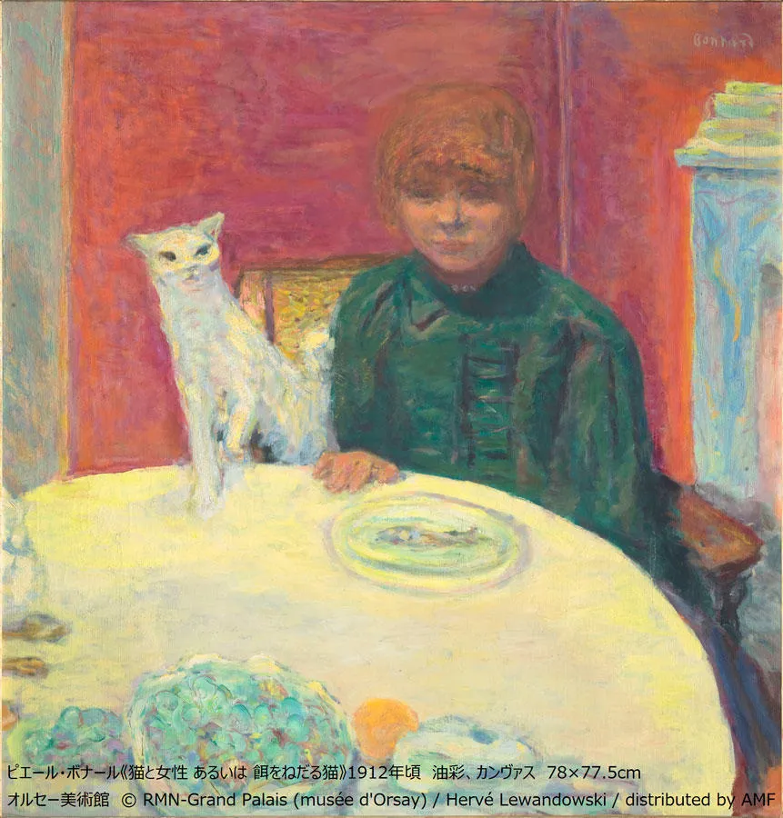 オルセー美術館特別企画 ピエール・ボナール展