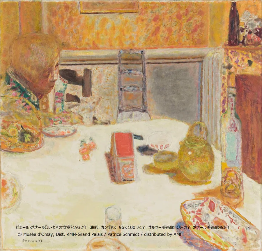 オルセー美術館特別企画 ピエール・ボナール展