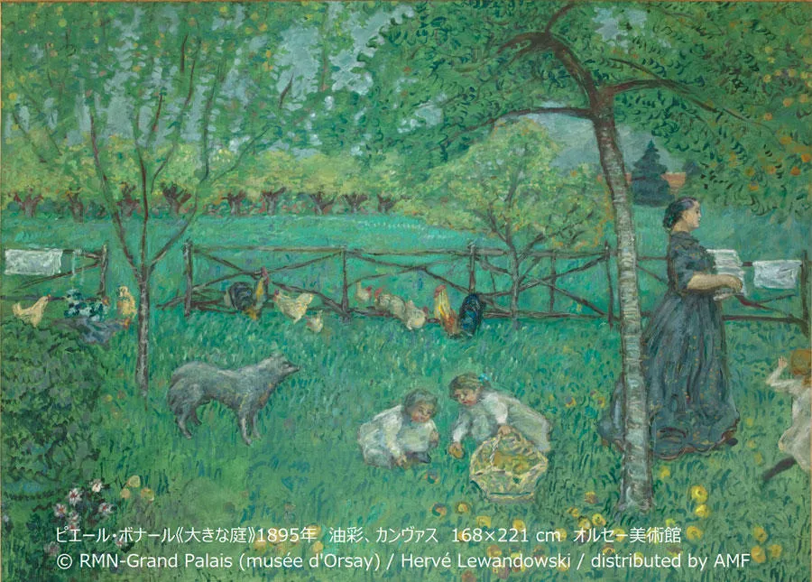オルセー美術館特別企画 ピエール・ボナール展