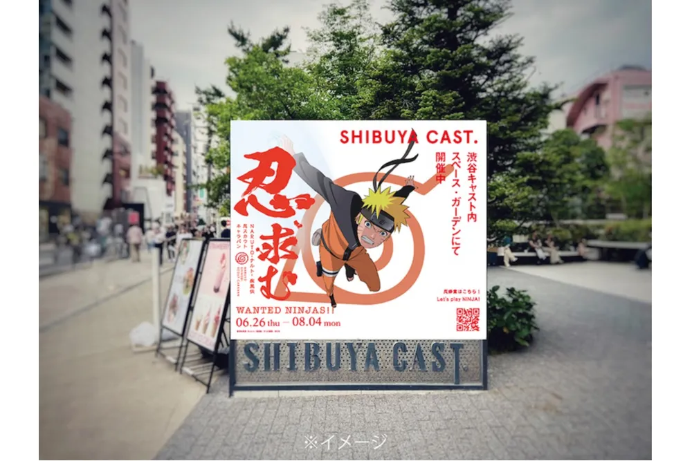 NARUTO-ナルト- 疾風伝 忍スカウトキャラバン_2