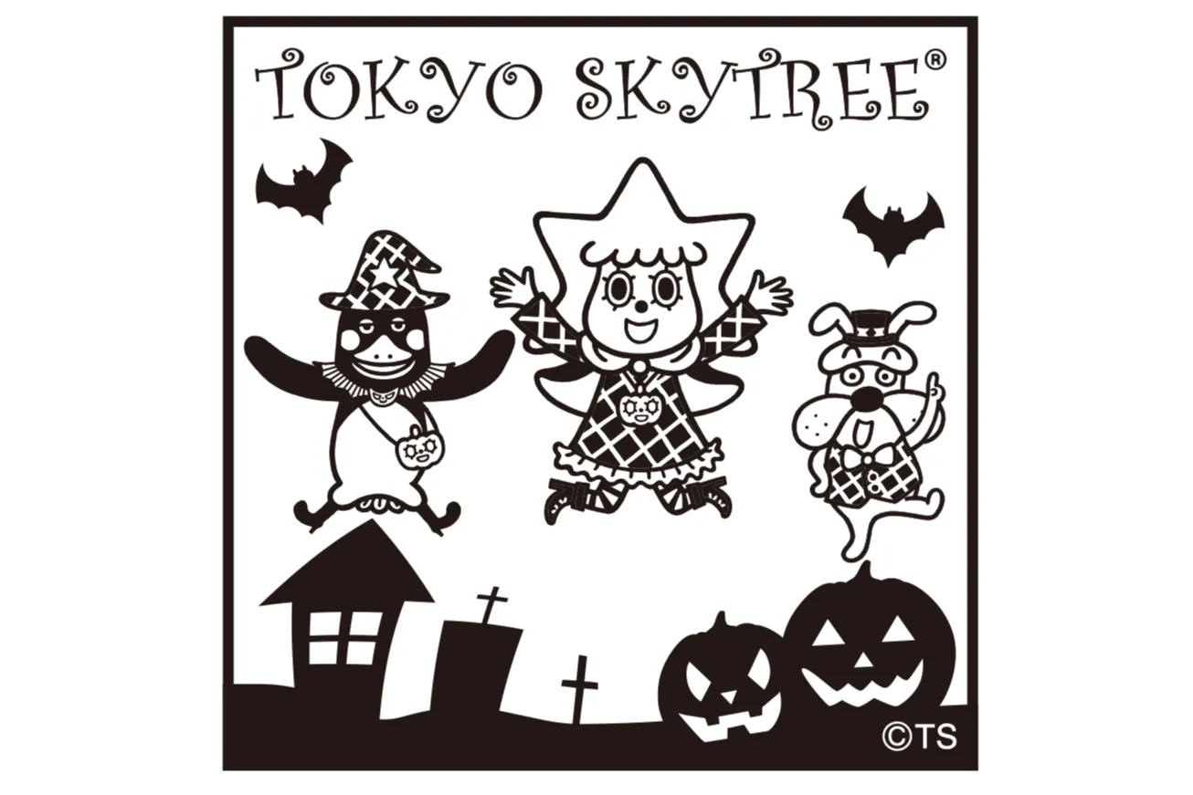 東京スカイツリータウン(R)のハロウィンイベント_17