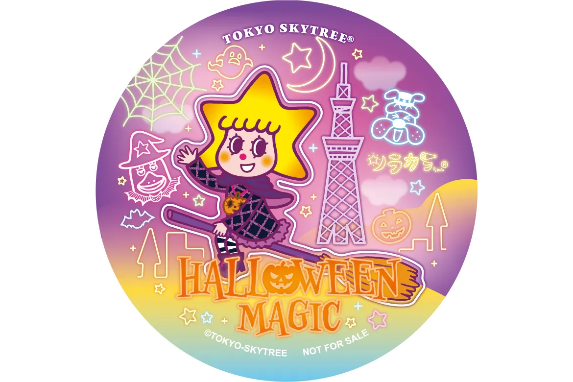 東京スカイツリータウン(R)のハロウィンイベント_18