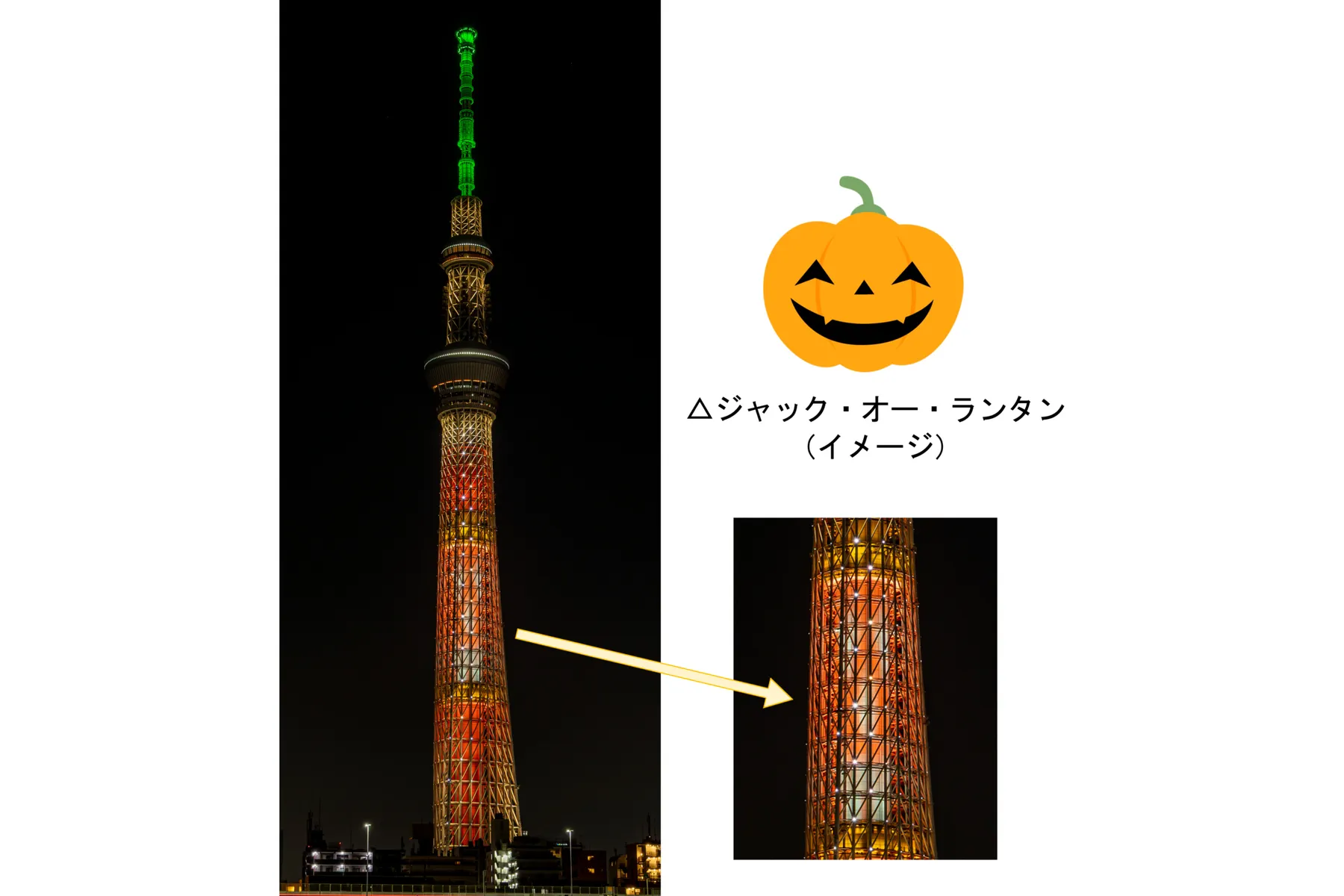 東京スカイツリータウン(R)のハロウィンイベント_9