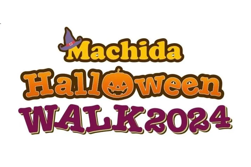 Machida Halloween WALK 2024_1